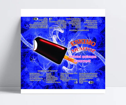 雪糕包裝設計 以絢麗背景喚醒一個有趣的靈魂