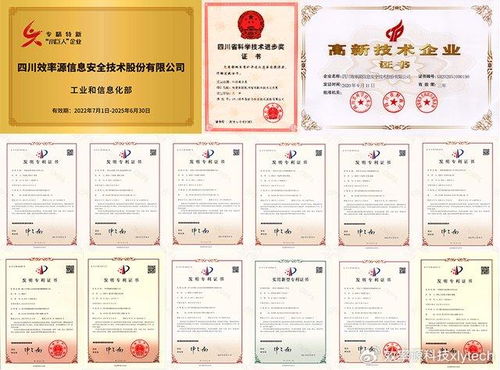 《反詐法》實施一周年 以科技賦能，BES5300網站取證分析系統助力刑偵利劍守護網絡平安