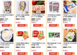 精選特價(jià) | 1號(hào)店特色火鍋食品促銷，每日高性價(jià)比好貨推薦