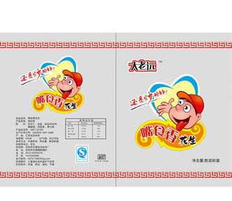 品質(zhì)包裝，美酒佳配——廠家直供酒類包裝袋，質(zhì)量保證，量大從優(yōu)