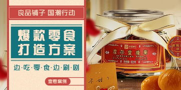 休閑食品與酒類(lèi)經(jīng)營(yíng)的市場(chǎng)營(yíng)銷(xiāo)模式對(duì)比分析