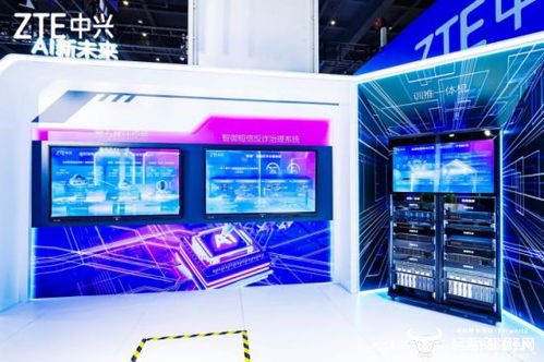 中興通訊閃耀世界5G大會 以技術創新與行業應用，共筑數實融合新篇章