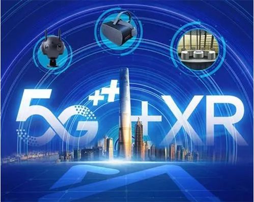 5G+XR融合新篇章 國(guó)際通訊展云展為產(chǎn)業(yè)注入強(qiáng)勁動(dòng)力
