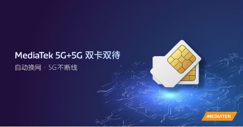 中國(guó)移動(dòng)發(fā)布《5G手機(jī)白皮書》 2021年手機(jī)標(biāo)配指向雙卡5G與優(yōu)質(zhì)通信服務(wù)